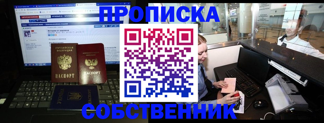 временная регистрация госуслуги в Калачинске