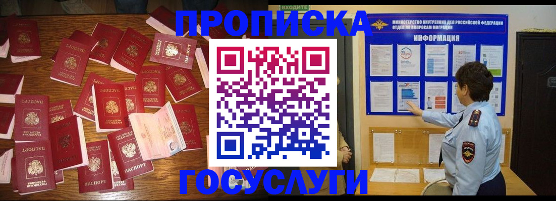 форма 3 в Калачинске